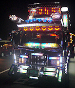 カナザワ映画祭2007 青いオトコまつり