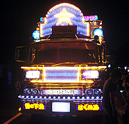 カナザワ映画祭2007　青いオトコまつり