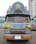 カナザワ映画祭2007 青いオトコまつり