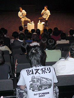 カナザワ映画祭2007　青いオトコまつり