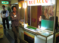 カナザワ映画祭2007　青いオトコまつり