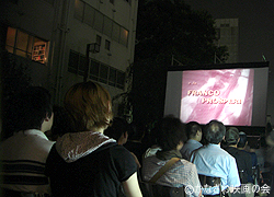 カナザワ映画祭2008　フィルマゲドン