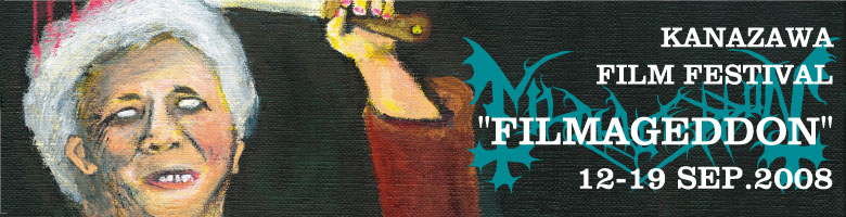 KANAZAWA FILM FESTIVAL