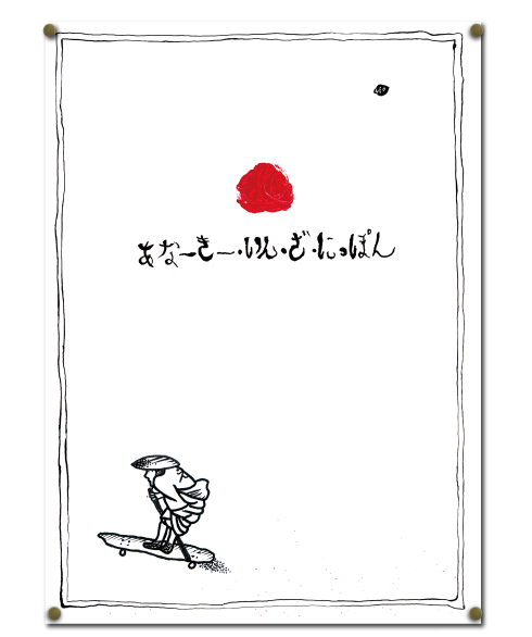 メインビジュアル