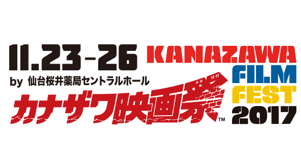 あなーきー・いん・ざ・にっぽん