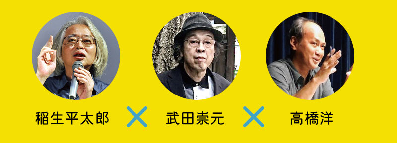 映画の生体解剖