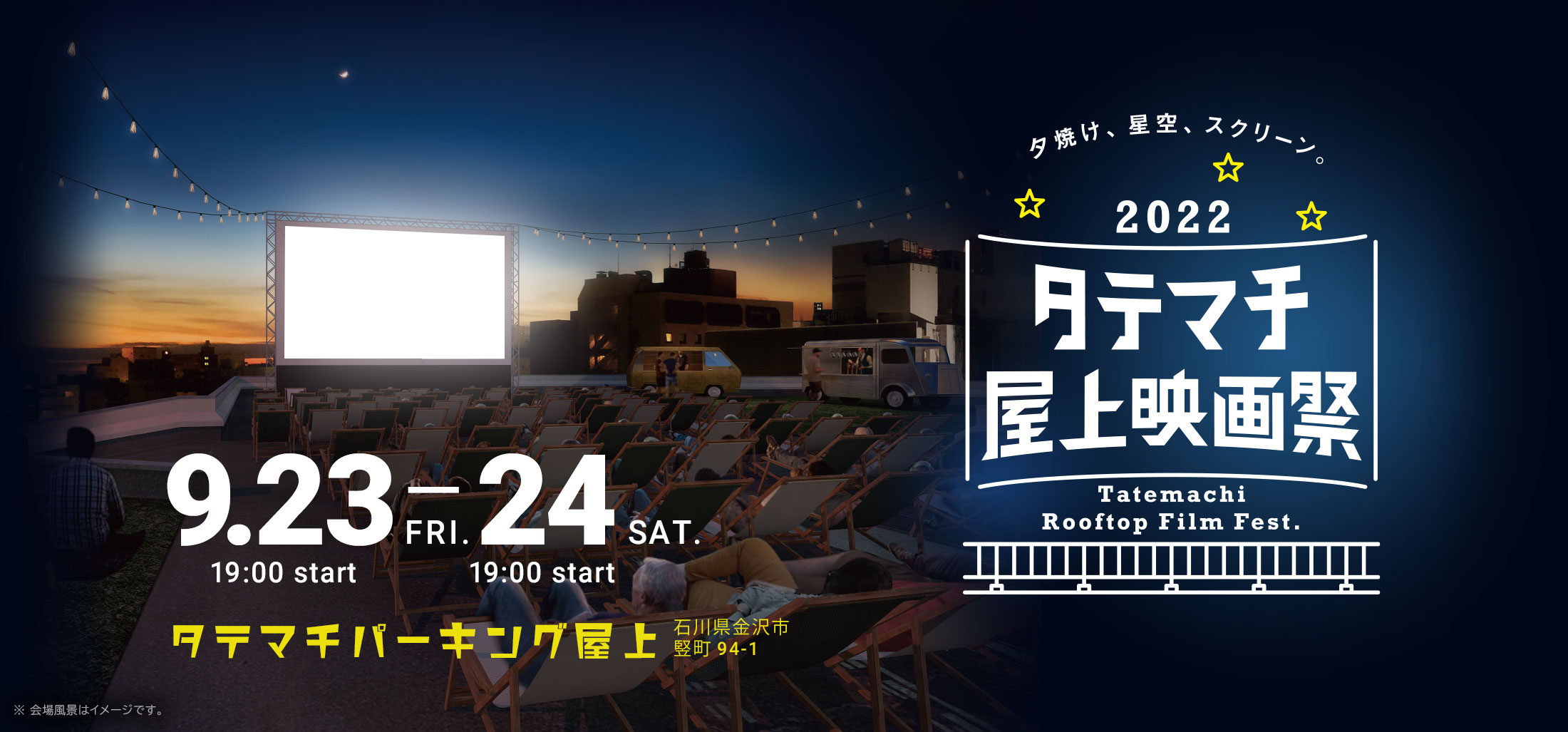 メインビジュアル