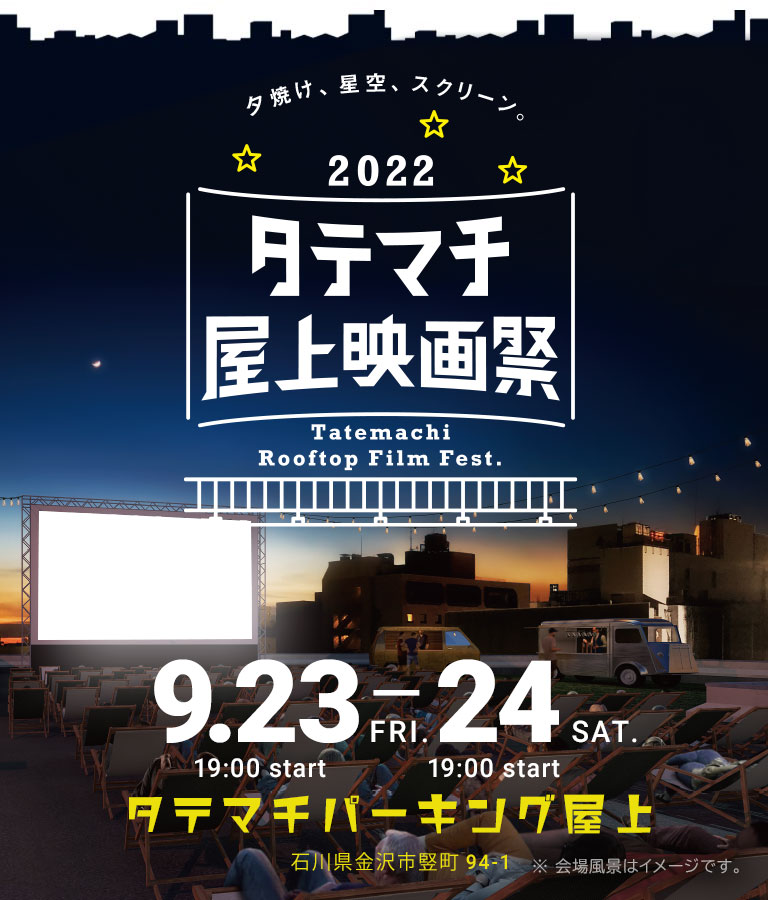 メインビジュアル