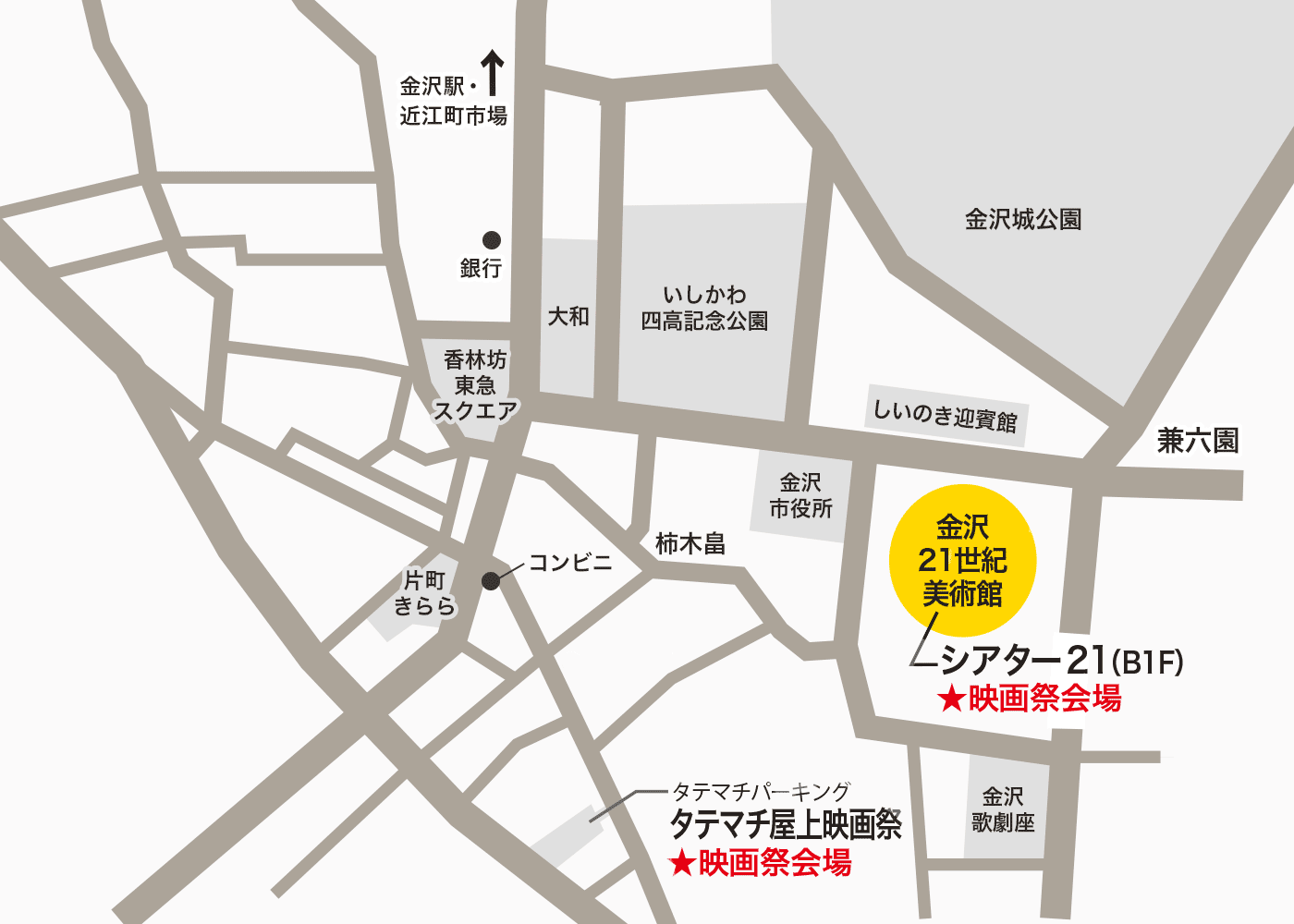 アクセスマップ