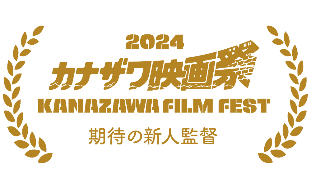 Rising New Film Director