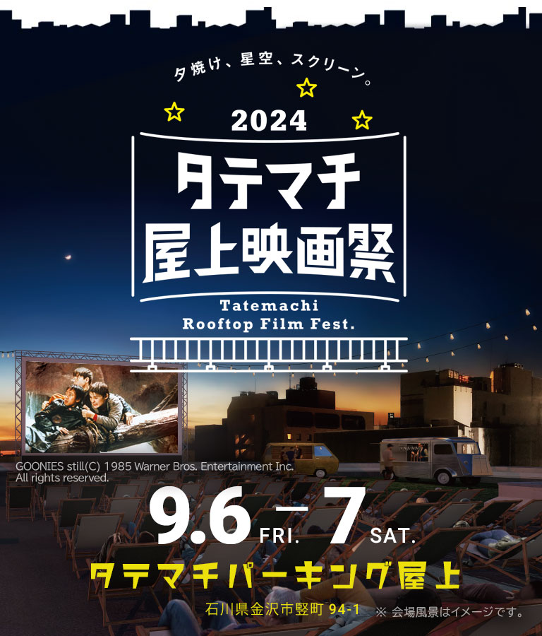 メインビジュアル